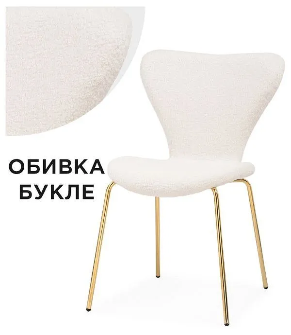 Стул Solo