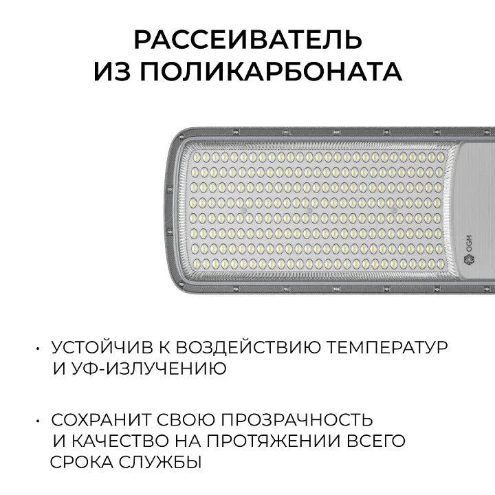 Консольный светильник OGM  O29-03