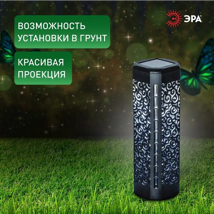 Наземный низкий светильник Эра  ERASF22-39