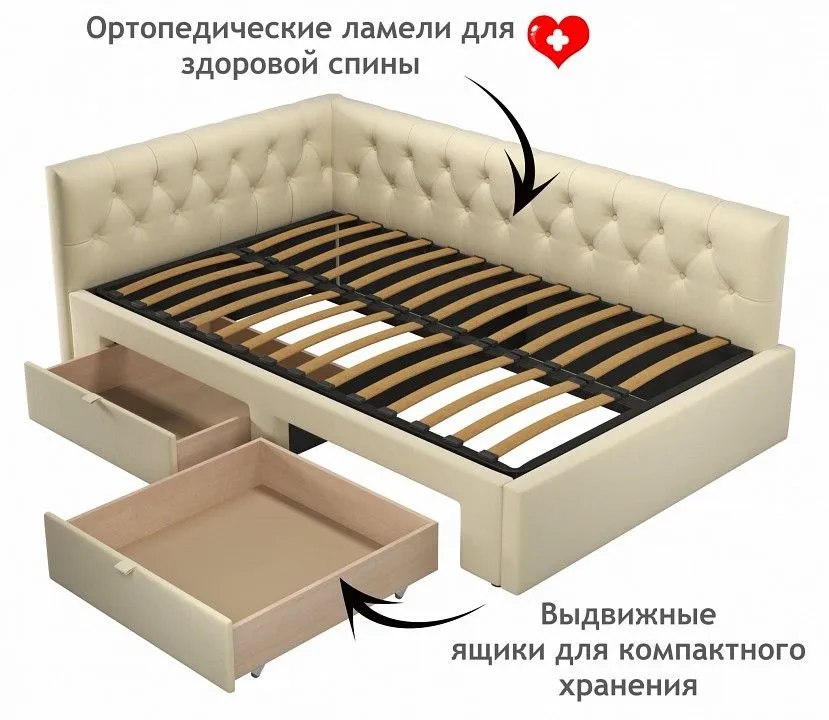 Кровать полутораспальная Afelia 2000x1200