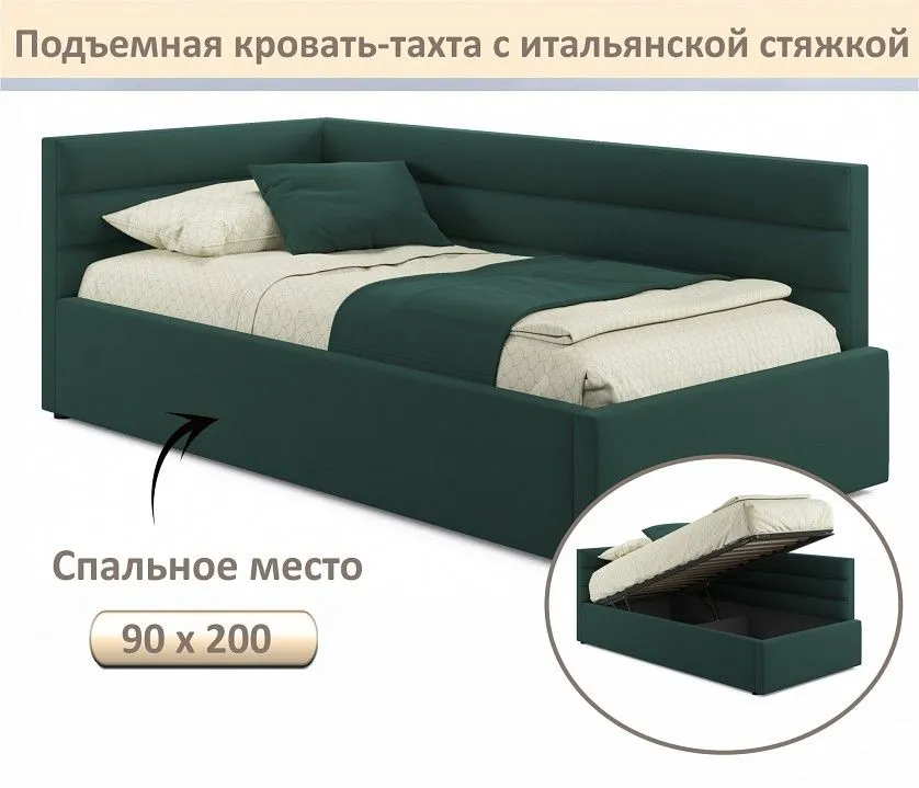 Кровать односпальная Aura 900