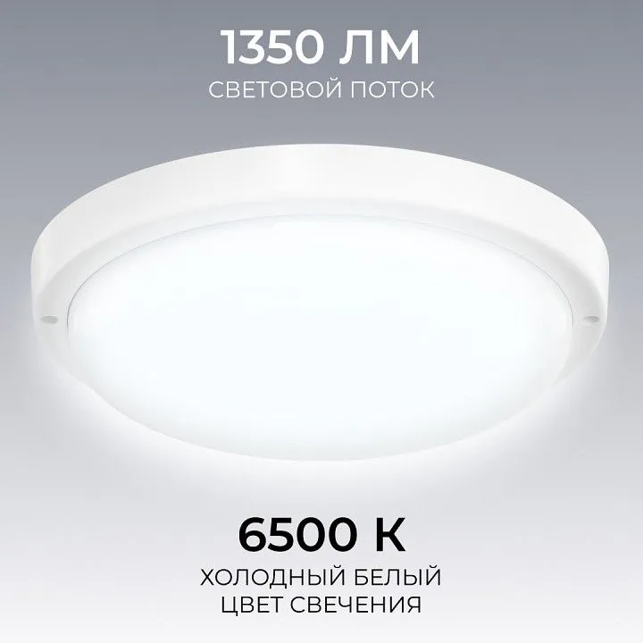 Накладной светильник OGM О28 О28-10