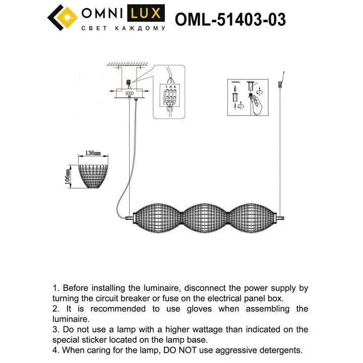 Подвесной светильник Omnilux Paglio OML-51403-03 Подвесной светильник Omnilux Paglio OML-51403-03