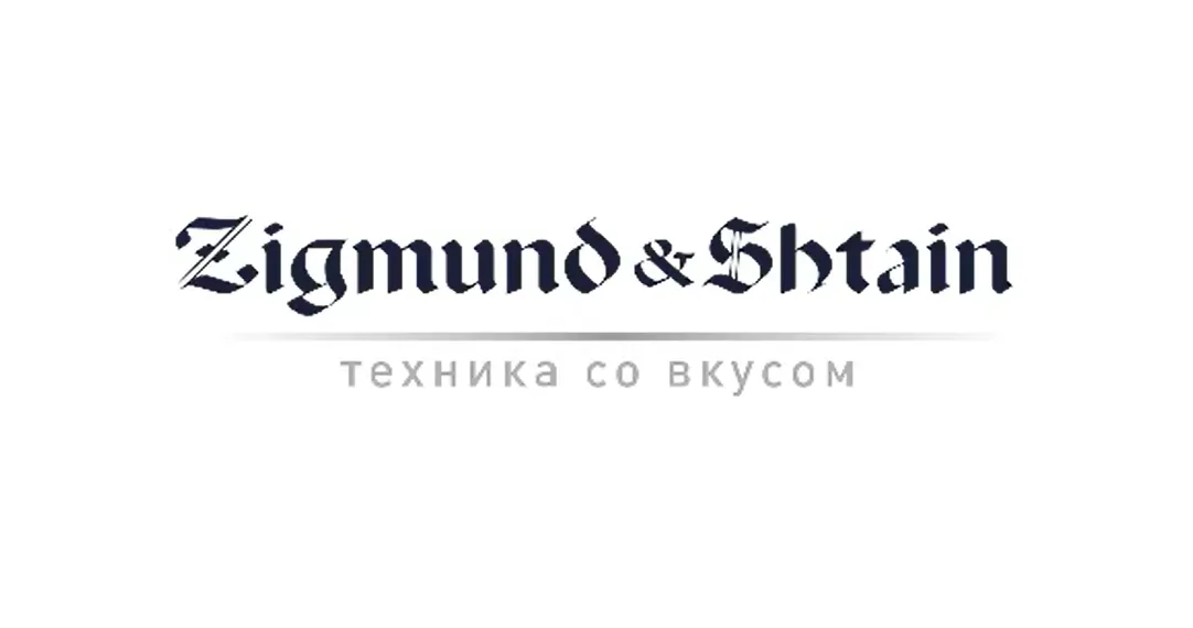 Встраиваемый холодильник Zigmund Shtain BR 20 X