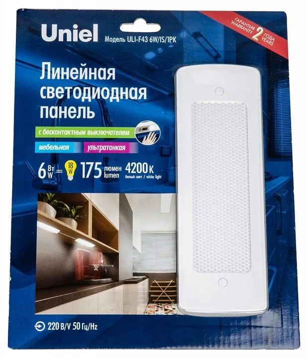 Накладной светильник Uniel Silver UL-00002886