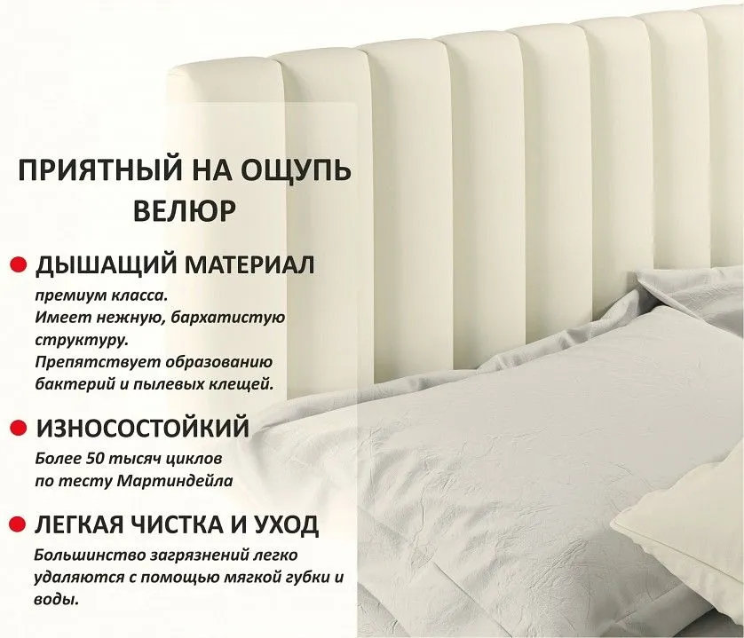 Кровать двуспальная Olivia 2000x1600