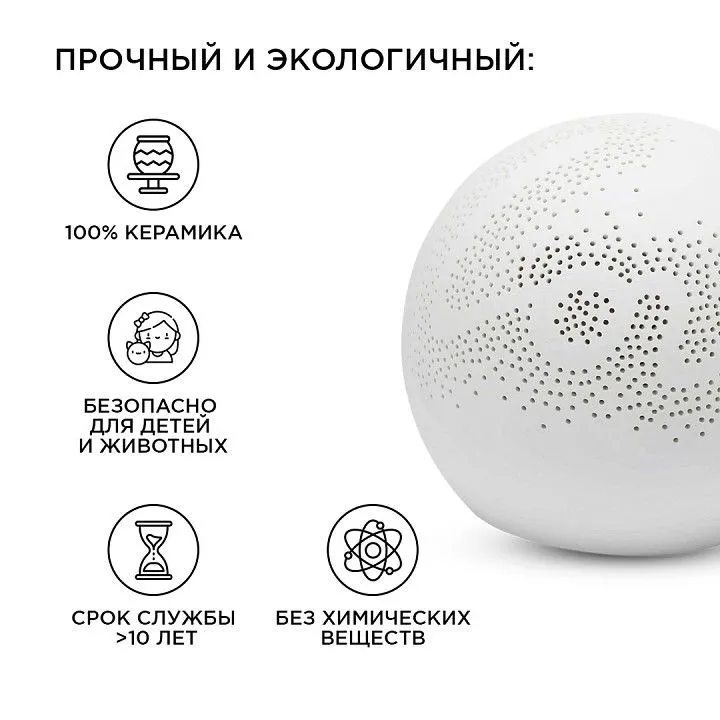 Настольная лампа декоративная Apeyron Electrics Love 18-010