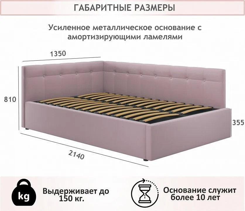 Кровать полутораспальная Bonna 2000x1200 с ПМ