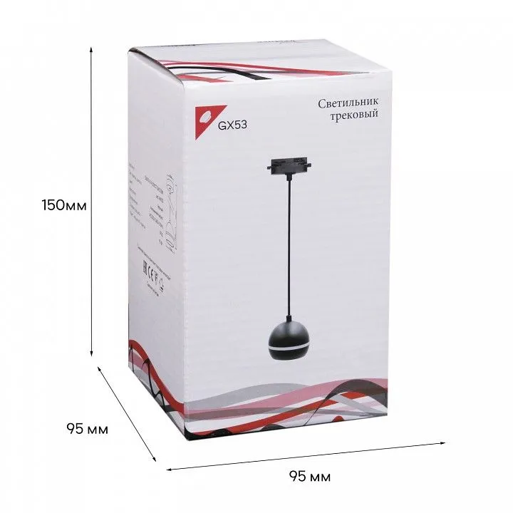 Подвесной светильник Reluce Technical  53015-0.9-001CT GX53 BK