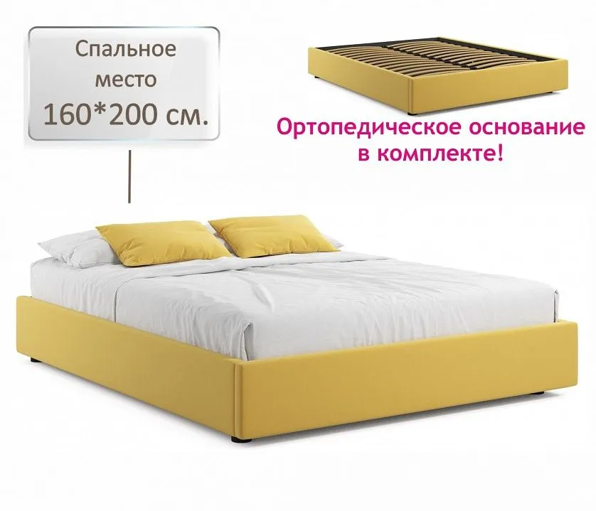 Кровать двуспальная Base 2000x1600