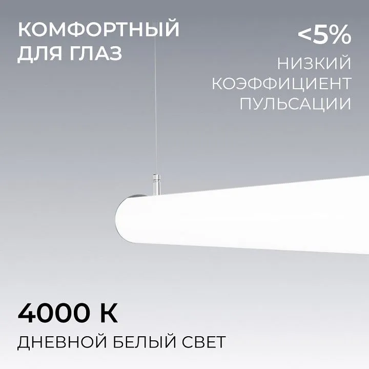 Подвесной светильник Apeyron Electrics OLA R30-101