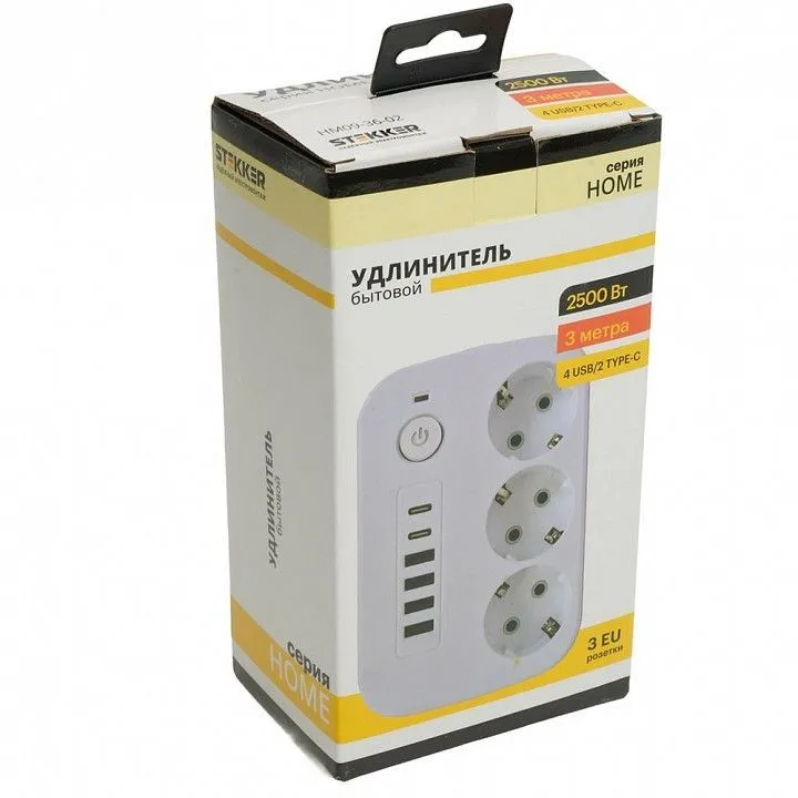 Удлинитель Stekker Home plus 49979