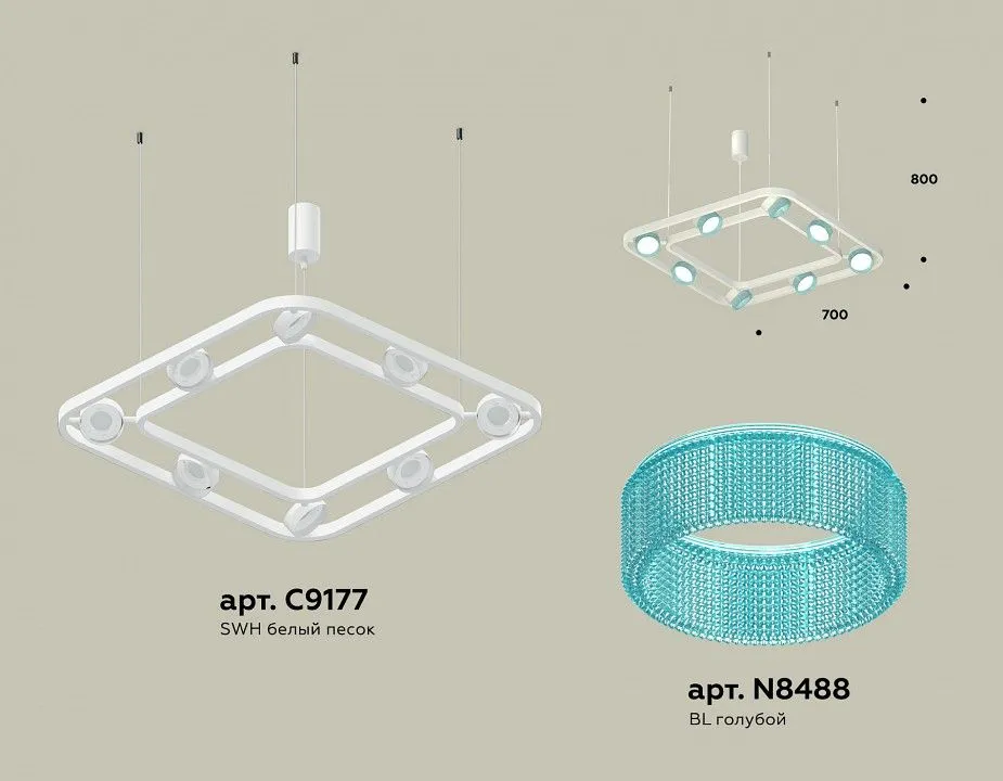 Подвесная люстра Ambrella Light XB XB9177201