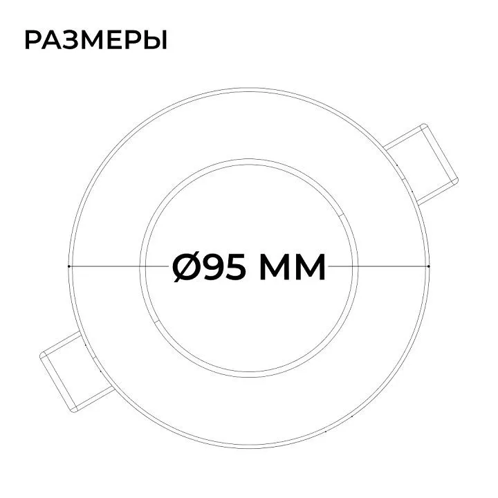 Встраиваемый светильник Apeyron Electrics  06-160