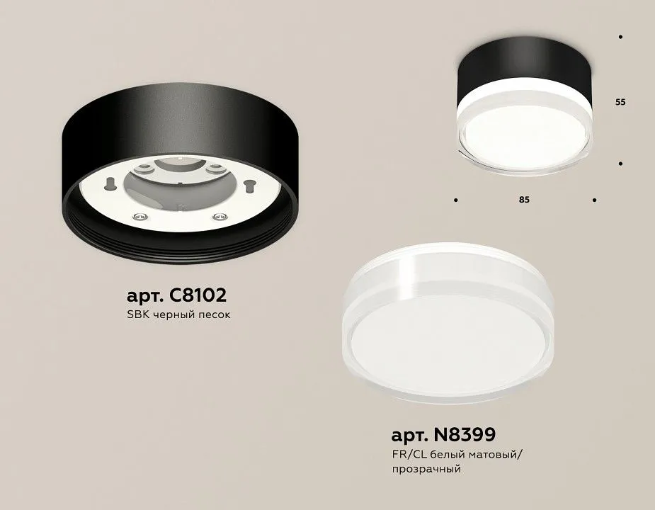 Накладной светильник Ambrella Light XS XS8102023