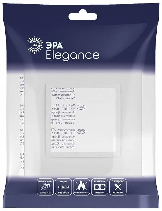 Рамка на 1 пост Эра Эра Elegance 14-5011-01М
