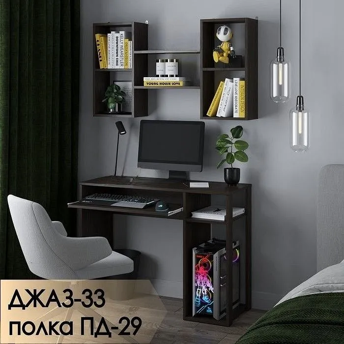 Полка навесная МФ Jazz ПД-29 PD29V Полка навесная МФ Jazz ПД-29 PD29V