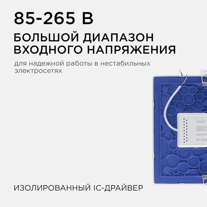 Встраиваемый светильник Apeyron Electrics  06-32