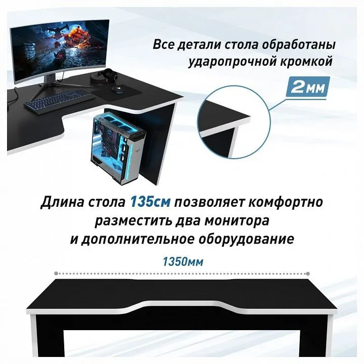 Стол компьютерный Эконом-стандарт С-240