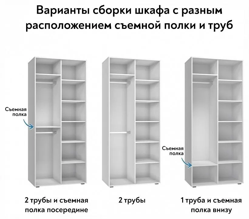 Шкаф платяной Оптима ОП-01