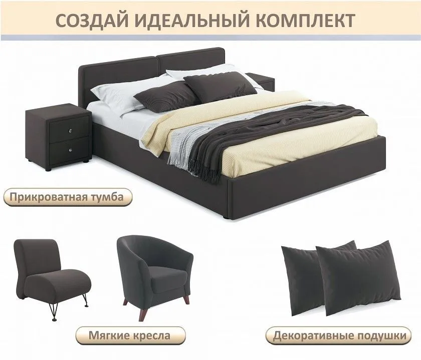 Кровать двуспальная Erika 1600