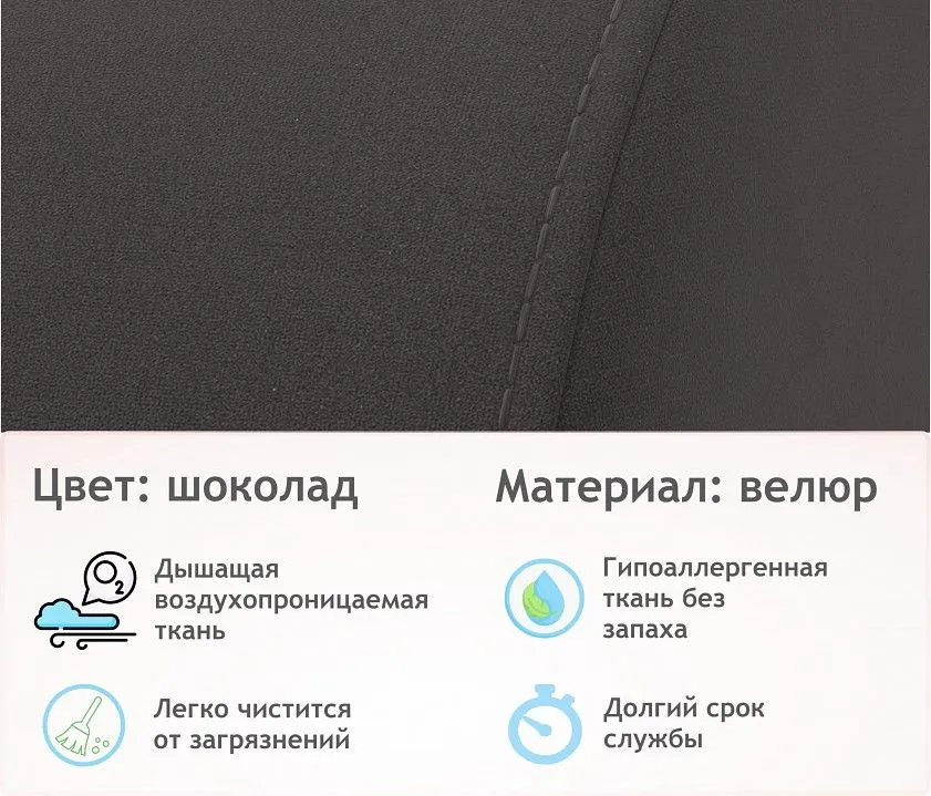 Кресло Pati