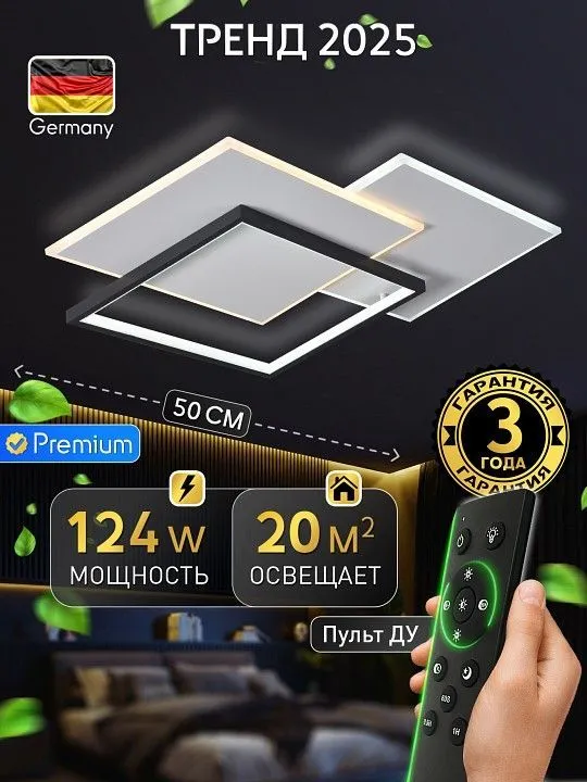 Потолочная люстра Natali Kovaltseva  INNOVATION STYLE 83172
