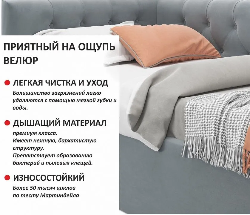Кровать односпальная Afelia 2000x900