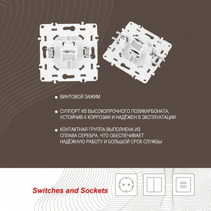 Розетка Ethernet RJ-45 без рамки Arte Milano am-217 217.45-1.white