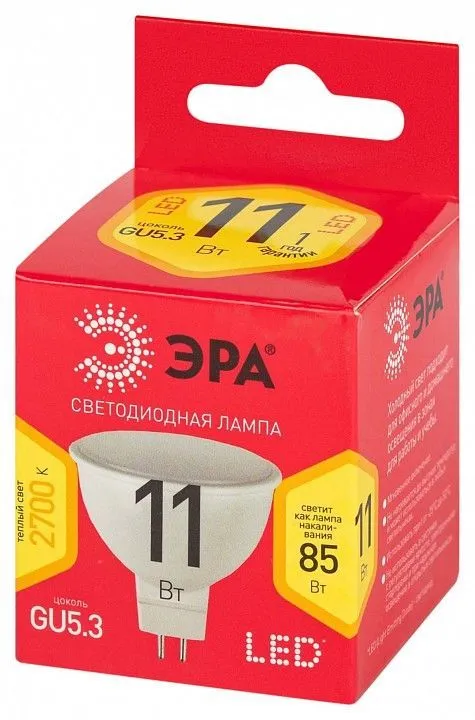 Лампа светодиодная Эра  GU5.3 11Вт 2700K LED MR16-11W-827-GU5.3 R