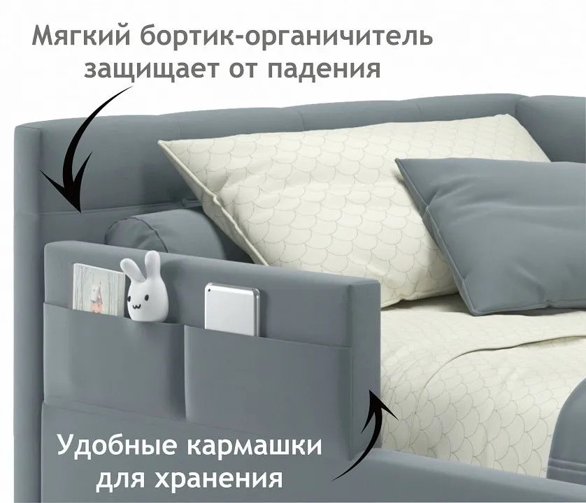 Кровать односпальная Bonna 2000x900 с ПМ