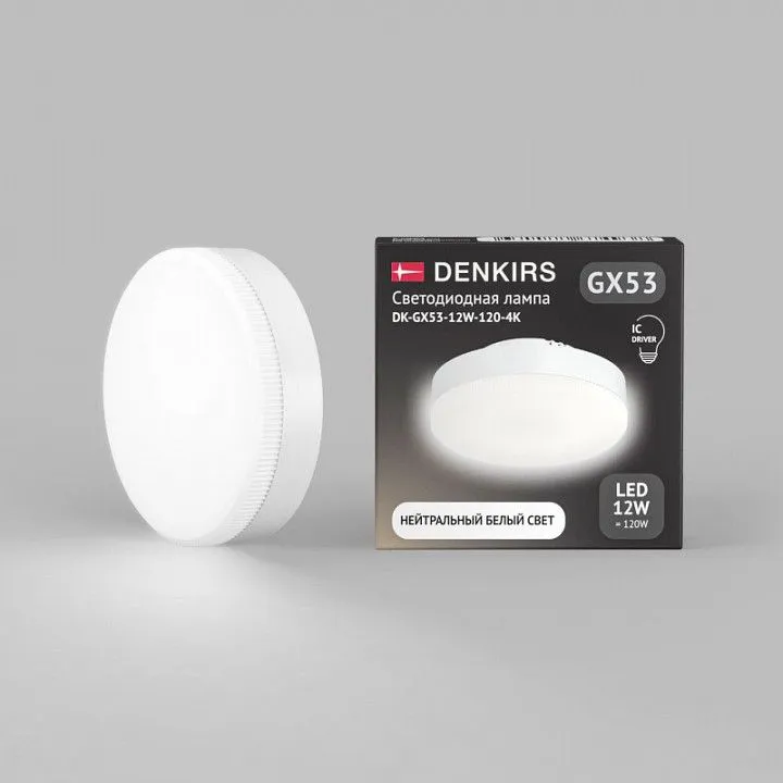 Лампа светодиодная Denkirs GX53 GX53 12Вт 4000K DK-GX53-12W-120-4K