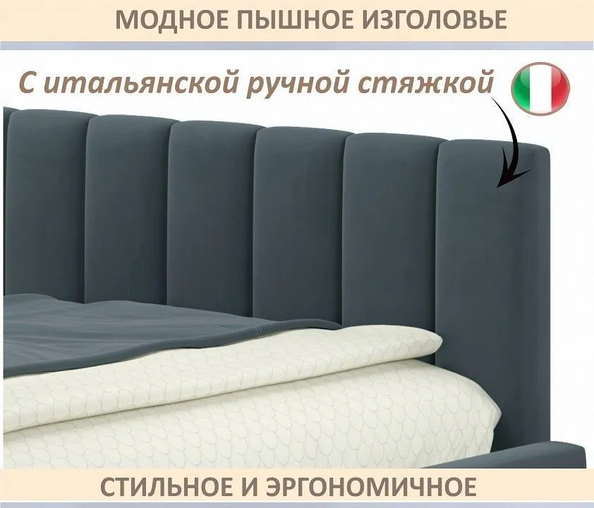 Кровать полутораспальная Milena 1200