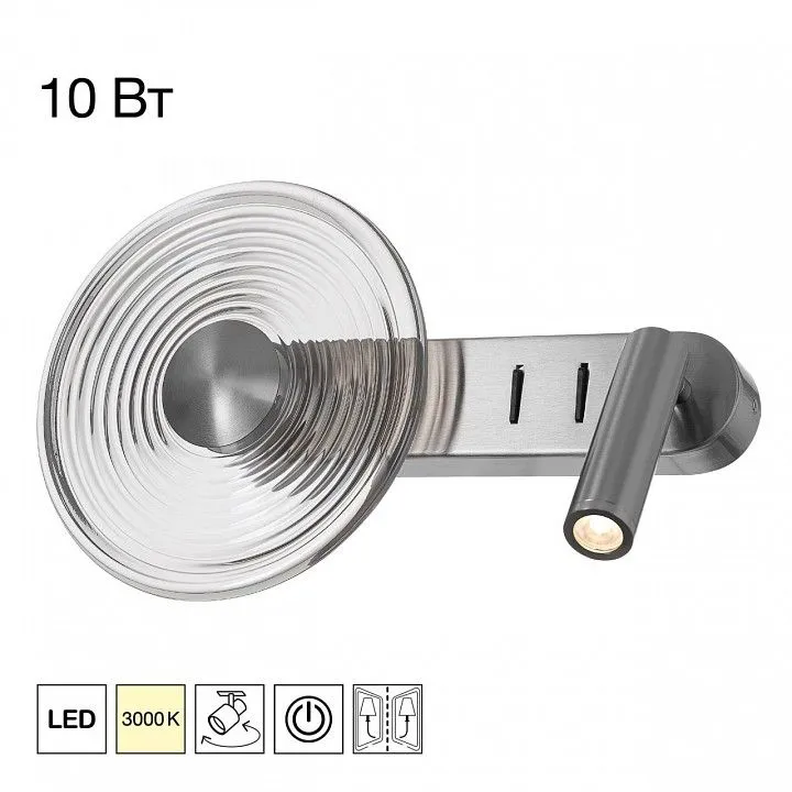 Бра с подсветкой Citilux CORTA CL245031