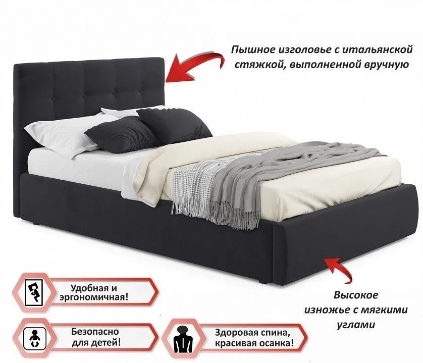 Кровать полутораспальная Selesta с матрасом PROMO B COCOS 2000x1200