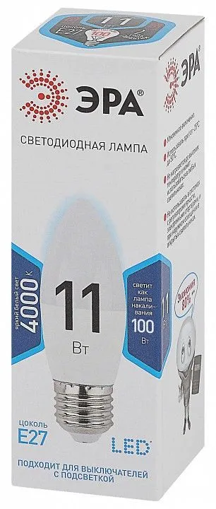 Лампа светодиодная Эра Стандарт E27 11Вт 4000K LED B35-11W-840-E27