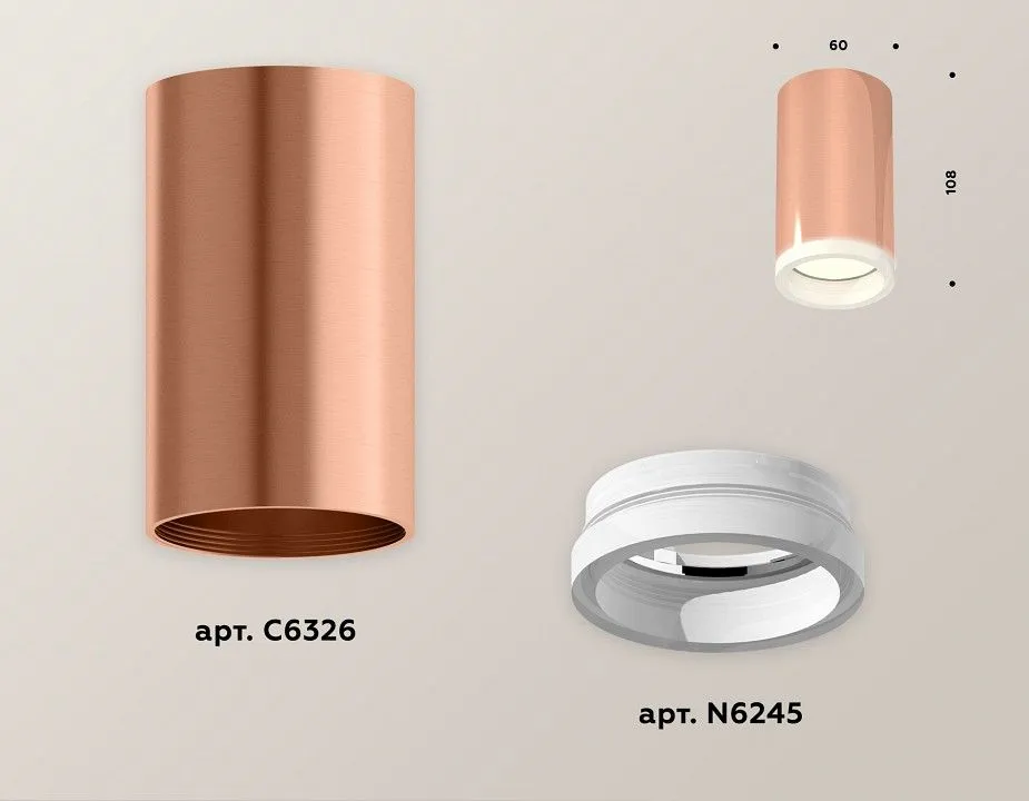 Накладной светильник Ambrella Light XS XS6326020