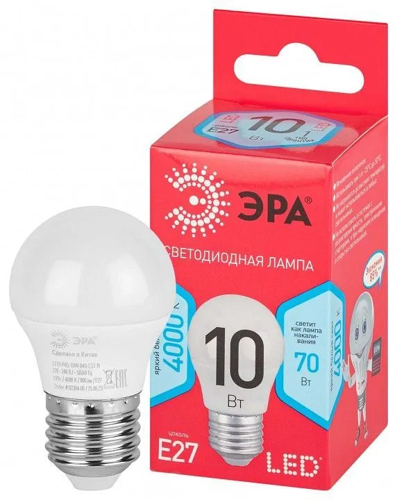 Лампа светодиодная Эра  E27 10Вт 4000K LED P45-10W-840-E27 R