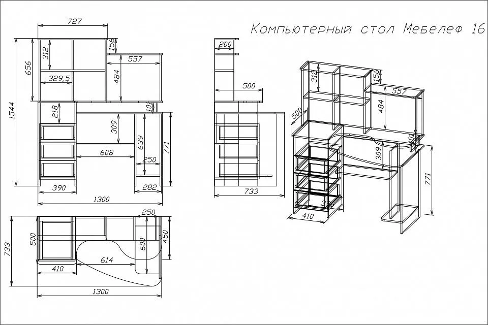 Стол компьютерный Мебелеф-16