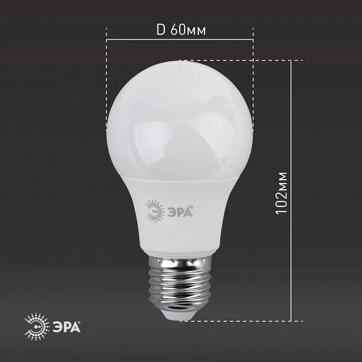 Лампа светодиодная Эра  E27 9Вт 2700K LED A60-9W-827-E27