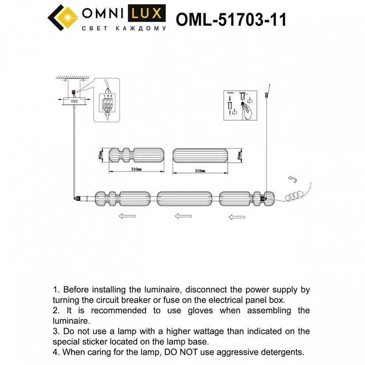 Подвесной светильник Omnilux Gavignano OML-51703-11 Подвесной светильник Omnilux Gavignano OML-51703-11