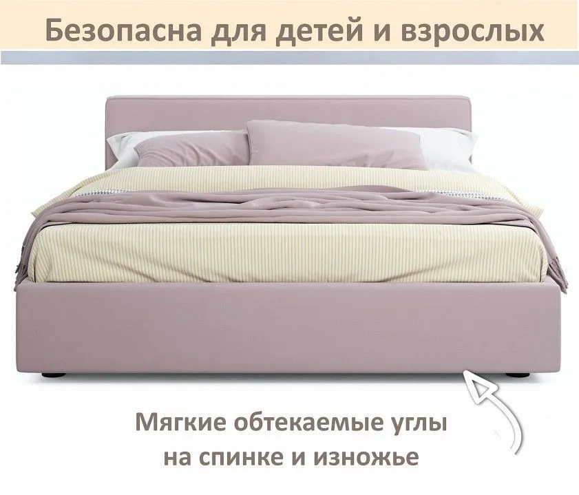 Кровать двуспальная Skandi 1600
