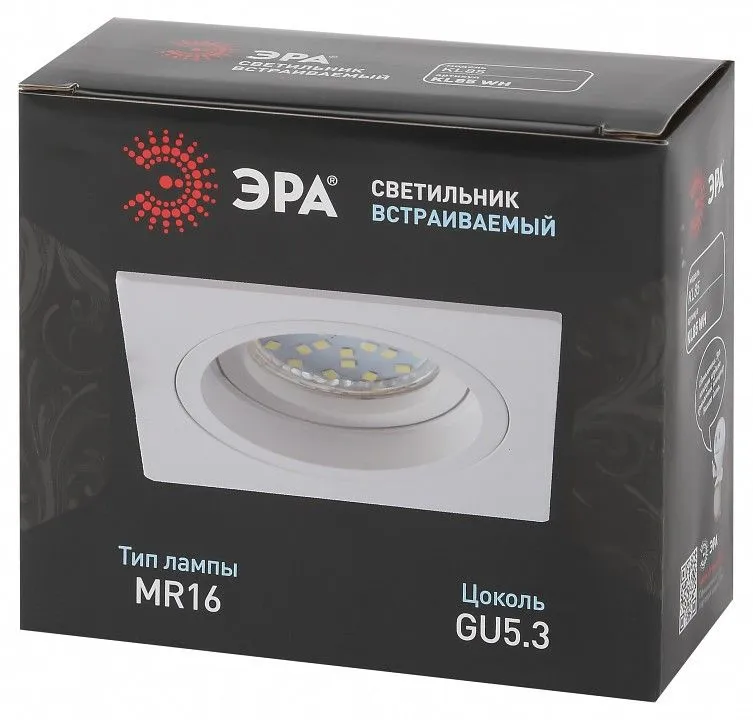 Встраиваемый светильник Эра KL85 WH Б0054348