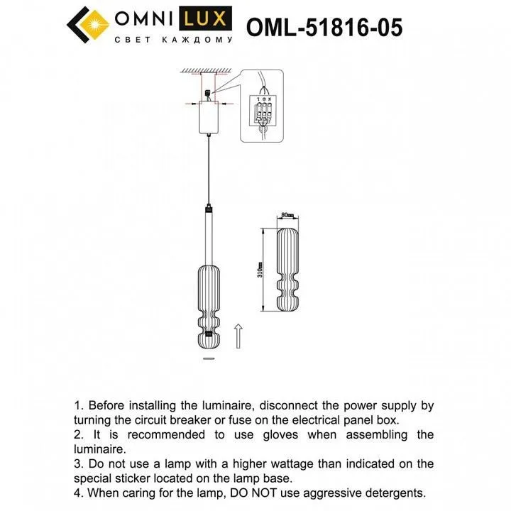 Подвесной светильник Omnilux Vepri OML-51816-05 Подвесной светильник Omnilux Vepri OML-51816-05