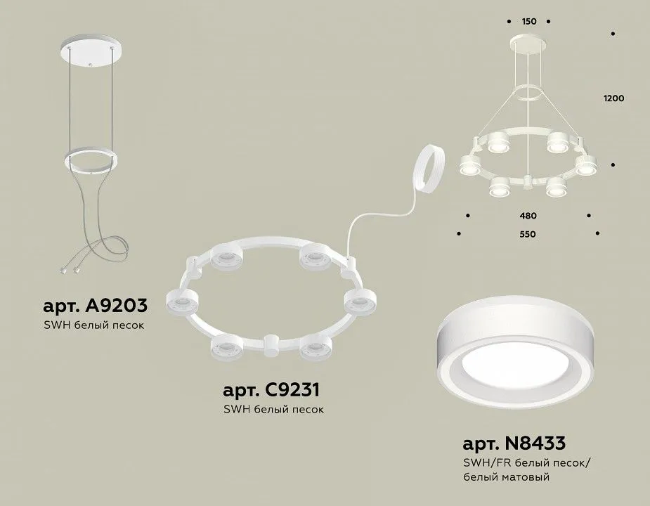 Подвесная люстра Ambrella Light XR XR92031201