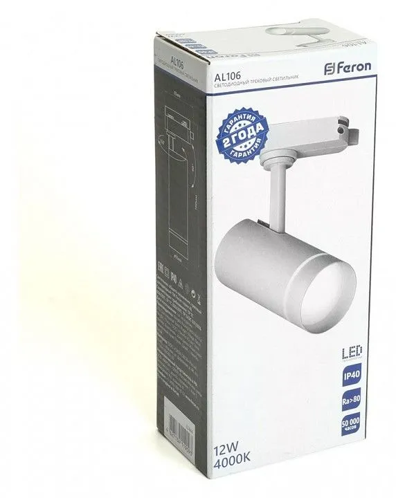 Светильник на штанге Feron AL 51009