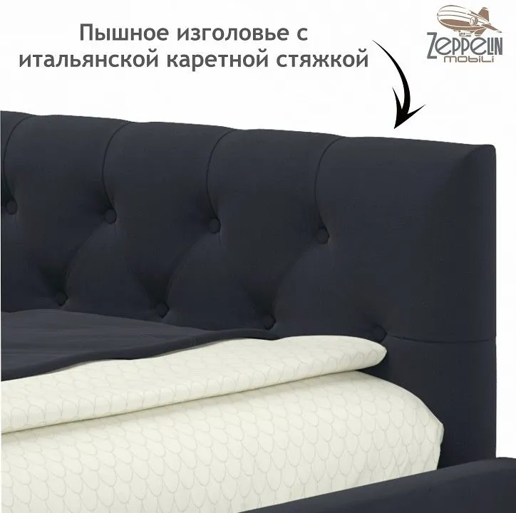 Кровать полутораспальная Afelia 2000x1200