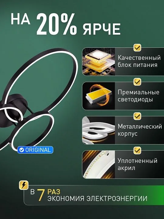 Потолочная люстра Natali Kovaltseva  LED LAMPS 81479