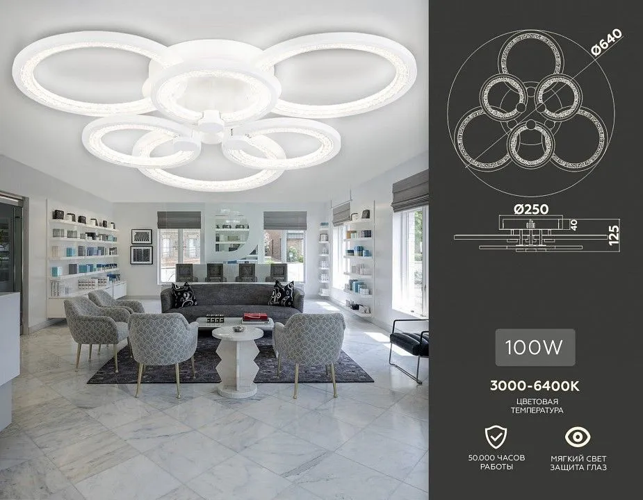 Потолочная люстра Ambrella Light FA FA4085