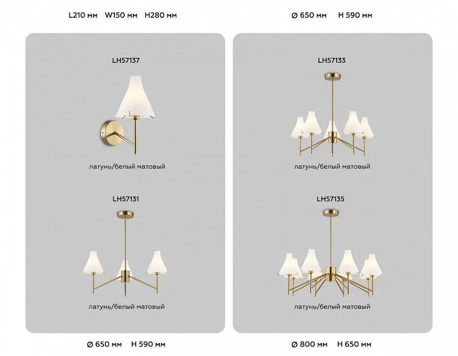 Люстра на штанге Ambrella Light HIGH LIGHT LH57131